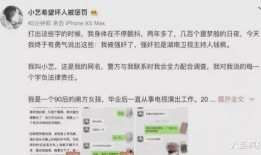 娱乐圈吃瓜关键词,揭秘最新“吃瓜”关键词背后的秘密